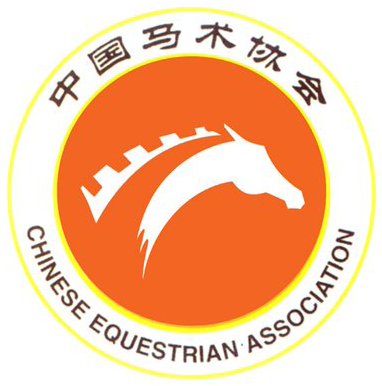 查看更多請關注 www.cncea.cn 中國馬術協會